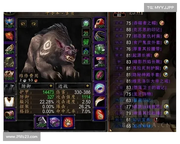 魔兽世界小德熊t装备入手攻略