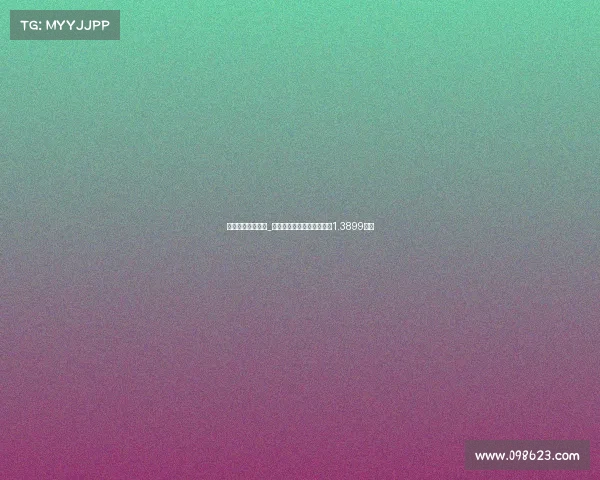 联合电子竞技股价_联合电子竞技娱乐股价稳于1.3899美元